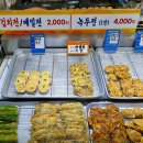 오늘도전집 네이버블로그
