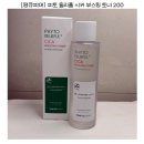 [여름용 끈적임 없는 진정토너 추천] 남녀공용 데일리 시카 토너, 땡큐파머 피토 릴리풀 후기