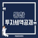세무법인지안 이미지