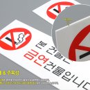 금연건물 이미지