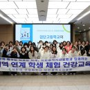 검단고등학교 이미지