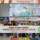 이연희 충남도의원, “다문화 고려인 건강검진 지원사업” 확대 추진!(서산태안신문) 이미지