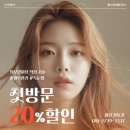 보경 | [안산 피부관리/고잔동피부관리] 보경뷰티 솔직후기