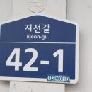 칠보 보건지소 이미지