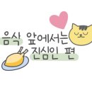 자인두부 이미지