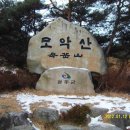 산우통아웃도어