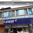 경동보일러함평대리점 네이버블로그