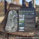 가좌마을2 3단지후문 이미지