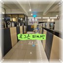 로그온PC 이미지