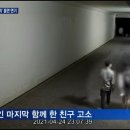 단독] '한강사건' 손정민 아버지, 친구 형사 고소 이미지