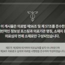 창원한의원 이미지