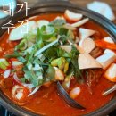 프라자여관 | 수원역 로데오거리 맛집 또간집 대가주점 솔직후기 매운갈비찜 도토리묵무침
