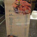 송도갈매기 이미지