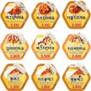 봉구스밥버거 이미지