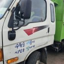마이티 수출로 매입 후기 2.5ton