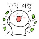 사거리정육점 이미지