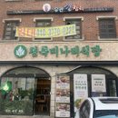 논현로19길 5 이미지