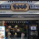 청년다방 안성중앙로점 이미지