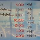 삼주초장 이미지