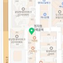정자다름수학학원