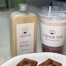 반반아틀리에 이미지