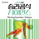 중앙스포츠 - 나주시 나주로 100 | 중앙스포츠