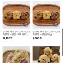 밥풀이네 식탁 이미지