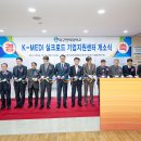 대구경북지방중소벤처기업청 기업협력관 헤럴드경제