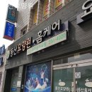 시장북로 이미지