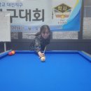 둥지 당구장 이미지