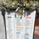 황가네 | [원주] 원주 김밥 맛집 황가네 김밥 찐 후기