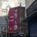 선양소주 성수 팝업스토어 후기