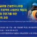 한국플랜트정보기술협회 이미지