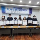 공유경제지원센터 이미지