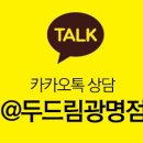 광명경희한의원 이미지