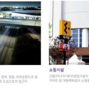 에코힐타운
