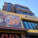 미스터카츠숙대