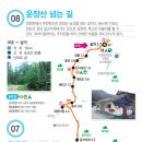 부귀면사무소 이미지