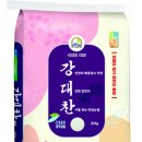 강진군농협쌀조합공동사업법인 이미지