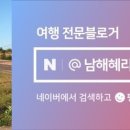 황금노을민박 이미지