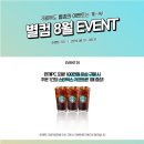 별컴 이미지