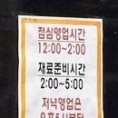 편의방 - 서대문구 연희로 36 | 편의방