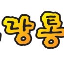 주식회사 미래푸드 이미지