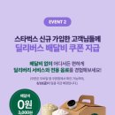 링크유니버스 이미지