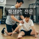 슈퍼맨짐 이미지