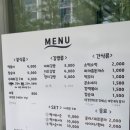 호밥분식
