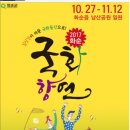 동산영농조합 이미지