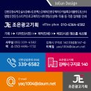 조은기획 이미지