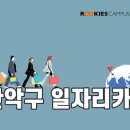 와이즈레인 주식회사