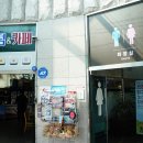 노적봉공원 화장실 이미지